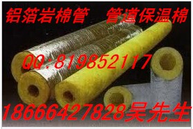 岩(yán)棉管