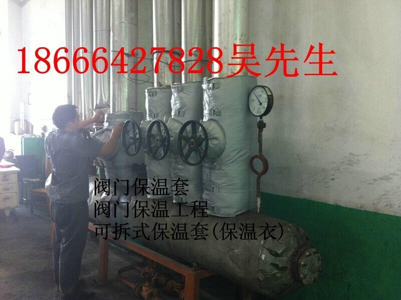 保(bǎo)溫套
