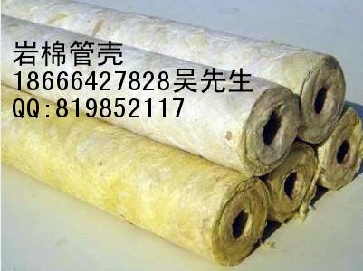 岩棉管